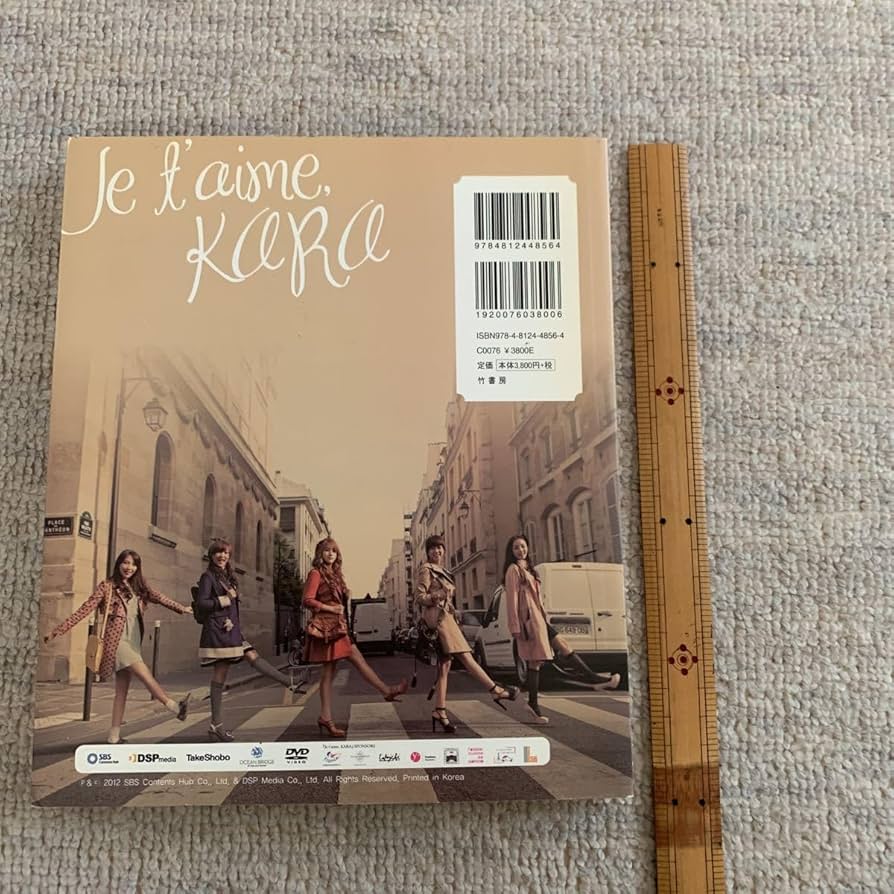 KARA IN PARIS、プレミアムフォトブック KARA IN PARIS、プレミアムフォトブック KARA IN PARIS